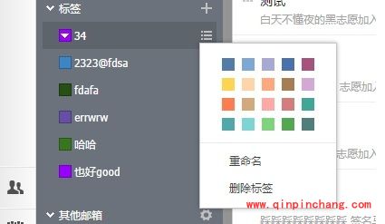 阿里云邮箱怎么管理邮件文件夹?阿里云企业邮箱文件夹管理方法