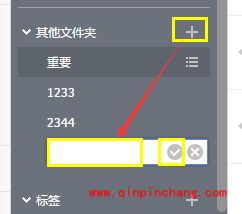 阿里云邮箱怎么管理邮件文件夹?阿里云企业邮箱文件夹管理方法