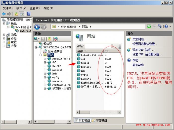 护卫神主机管理怎么管理系统?护卫神主机管理系统怎么用?