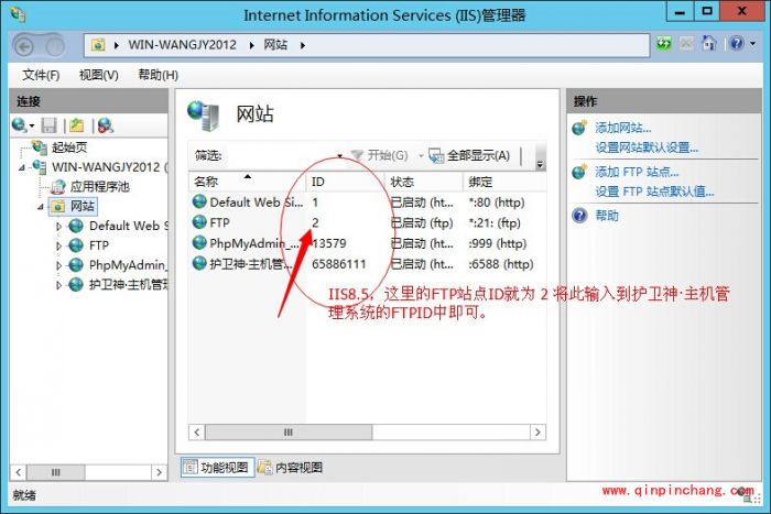 护卫神主机管理怎么管理系统?护卫神主机管理系统怎么用?