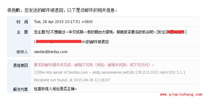 阿里云企业邮箱为什么发不出邮件?阿里云企业邮箱发送不了邮件的解决