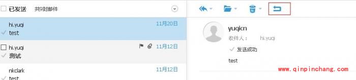 阿里云邮箱怎么撤回已发送邮件?阿里云邮箱邮件撤回取消发送方法