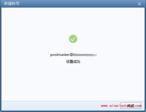 阿里云企业邮箱怎么设置foxmail协议?阿里云邮箱用foxmail收取邮件设置方法