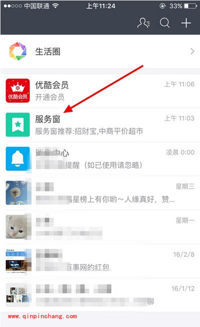 支付宝英语四六级成绩怎么查询?支付宝快速查四六级的图文方法