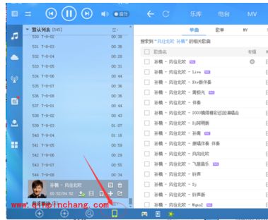 电脑音乐怎么批量导入iPhone手机上?电脑音乐批量发送到手机方法