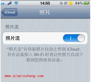 金山手机助手如何管理照片流?金山手机助手管理苹果手机照片流步骤