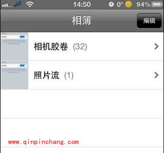 金山手机助手如何管理照片流?金山手机助手管理苹果手机照片流步骤