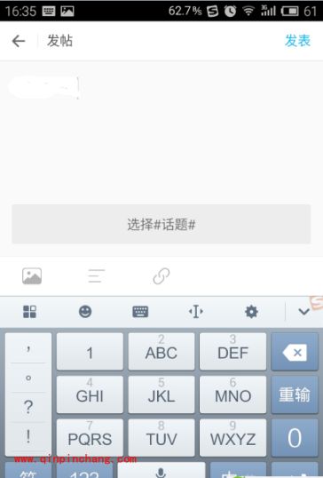 最右app怎么发lol游戏视频？最右app发图片帖子方法