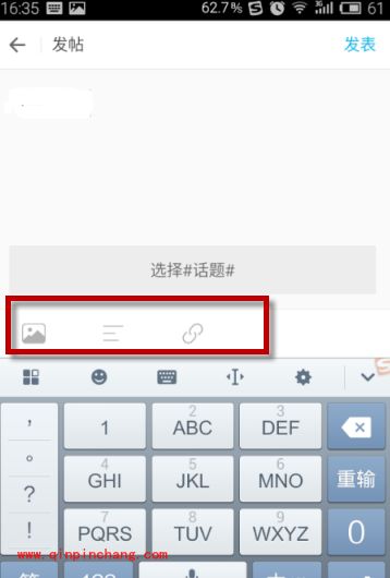 最右app怎么发lol游戏视频？最右app发图片帖子方法