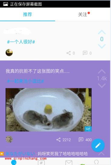 最右app怎么发lol游戏视频？最右app发图片帖子方法