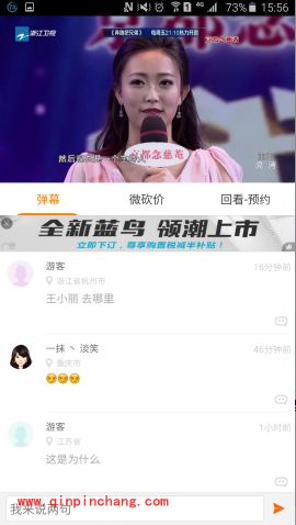 手机云图tv怎么没有浙江卫视了？云图tv怎么看浙江卫视直播？