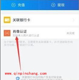 手机借贷宝在哪里进行人脸识别？借贷宝app人脸识别方法