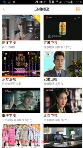 手机云图tv怎么看直播回放？云图tv为什么不能看回放？