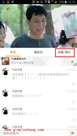 手机云图tv怎么看直播回放？云图tv为什么不能看回放？