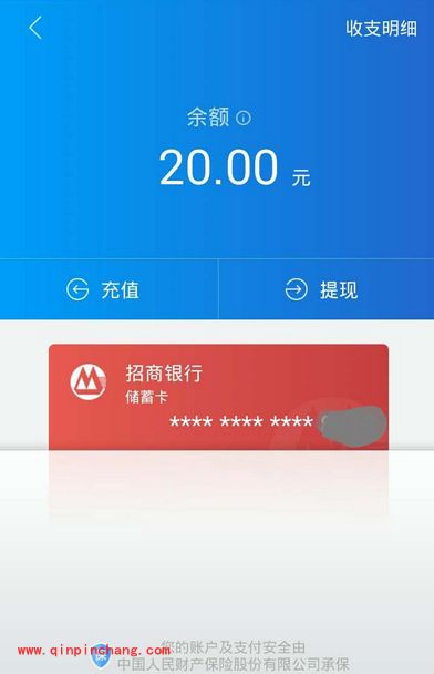 借贷宝app提现失败钱没了怎么办?借贷宝为什么余额提现失败?