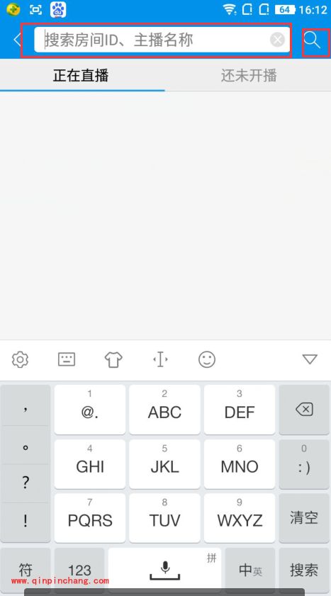 手机熊猫tv怎么搜索主播房间号?熊猫tv搜索正在直播房间号方法