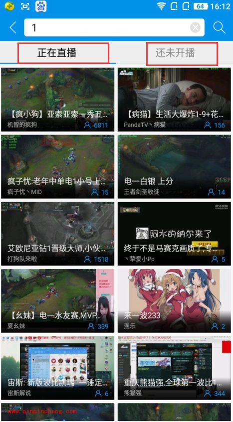 手机熊猫tv怎么搜索主播房间号?熊猫tv搜索正在直播房间号方法