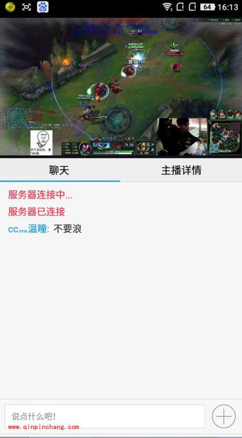 手机熊猫tv怎么搜索主播房间号?熊猫tv搜索正在直播房间号方法