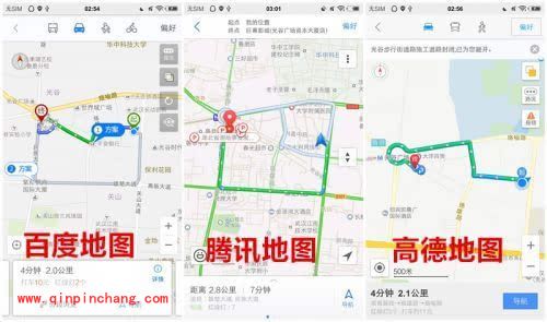 手机腾讯地图/百度地图和高德地图哪个最好用？三大手机导航对比分析