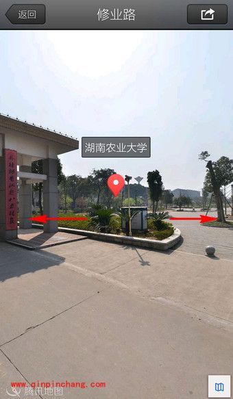 手机腾讯地图怎么看街景？腾讯地图看集中/某处/当前街景方法