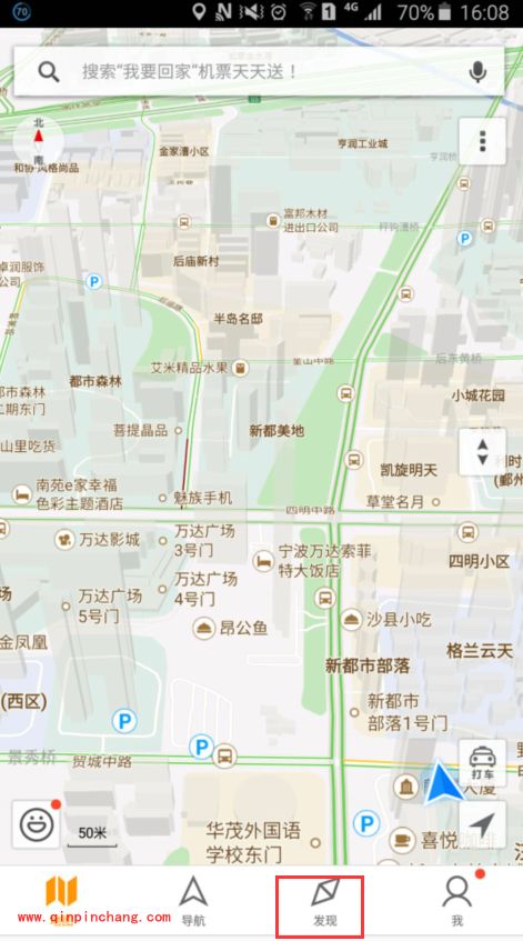 手机腾讯地图违章查询功能怎么使用?腾讯地图查询车辆违章情况方法