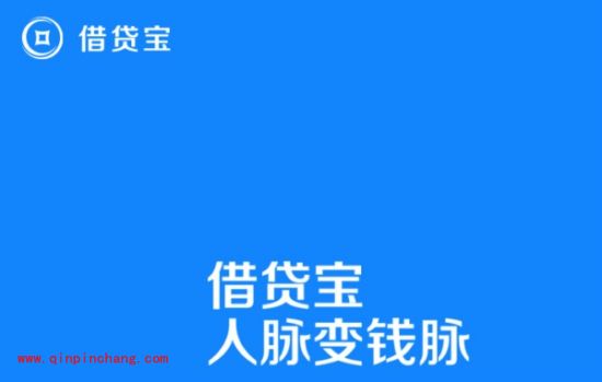 手机借贷宝怎么注销身份证_借贷宝怎么解绑身份证的图文教程
