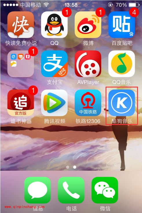 手机酷狗怎么缓存MV?酷狗缓存热门MV视频的方法