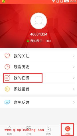 全民tv可以充值种子吗？全民tv种子怎么赚取_兑换人民币多少钱？