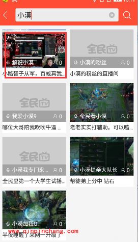 全民tv小漠直播时间什么时候？LOL小漠直播在哪里观看？