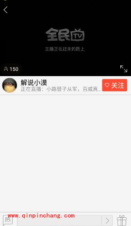 全民tv小漠直播时间什么时候？LOL小漠直播在哪里观看？