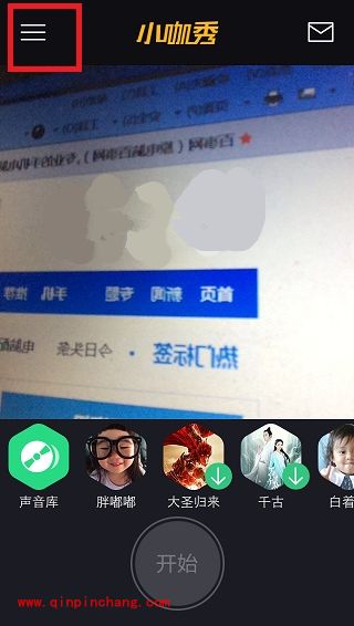 手机小咖秀账号登录失败怎么办?解决一切小咖秀登录失败问题
