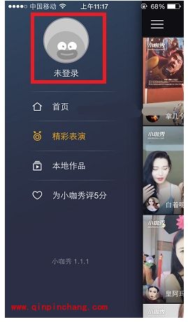 手机小咖秀账号登录失败怎么办?解决一切小咖秀登录失败问题