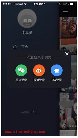 手机小咖秀账号登录失败怎么办?解决一切小咖秀登录失败问题