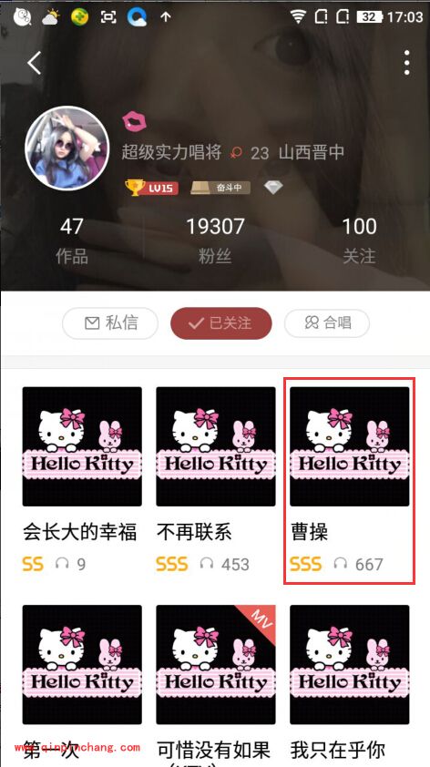 手机全民K歌鲜花有啥用？全民K歌怎么送好友鲜花？