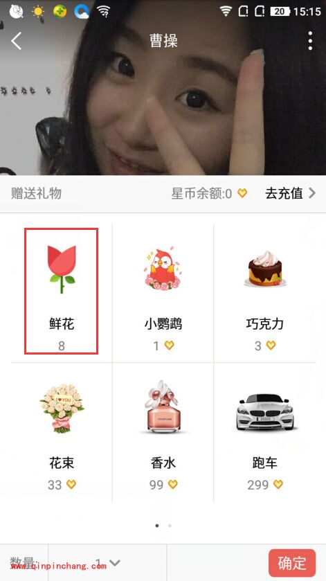 手机全民K歌鲜花有啥用？全民K歌怎么送好友鲜花？