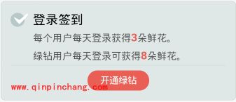 手机全民K歌鲜花有啥用?全民K歌怎么送好友鲜花?