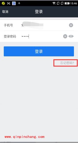 借贷宝app手势密码忘了怎么修改?手机借贷宝手势密码找回方法