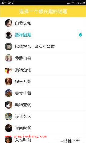 喔喔app怎么用?手机喔喔怎么玩的图文教程