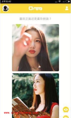 喔喔app怎么用?手机喔喔怎么玩的图文教程