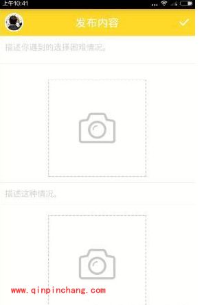 喔喔app怎么用?手机喔喔怎么玩的图文教程