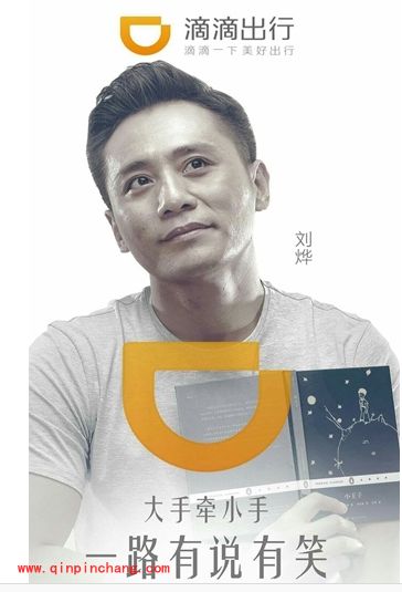 滴滴出行app快车和专车有什么区别？滴滴出行和滴滴打车区别是什么？