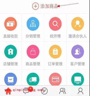 萌店app怎么免费开店?手机萌店怎么开店卖东西?