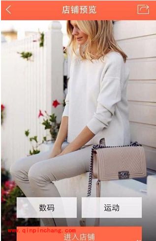 萌店app怎么免费开店?手机萌店怎么开店卖东西?