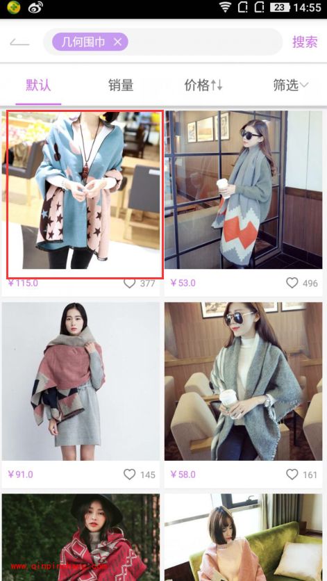 穿衣助手app怎么使用支付宝付款?手机穿衣助手购买商品付款方法