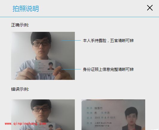 手机熊猫tv主播怎么签约？王思聪熊猫TV主播签约条件是什么？