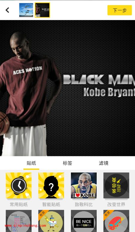 手机nice怎么添加文字 nice 个性化标签添加的方法