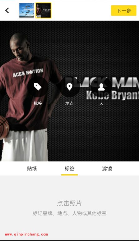 手机nice怎么添加文字 nice 个性化标签添加的方法