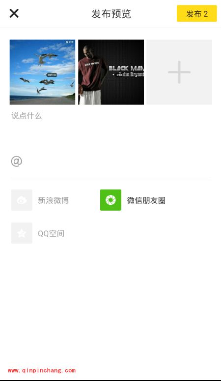 手机nice怎么添加文字 nice 个性化标签添加的方法