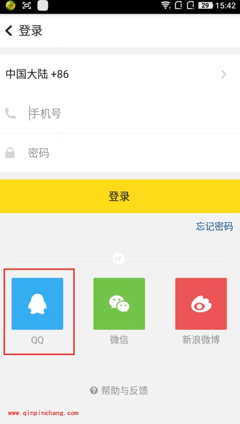 手机nice软件怎么用qq注册账号？使用QQ授权登陆nice方法
