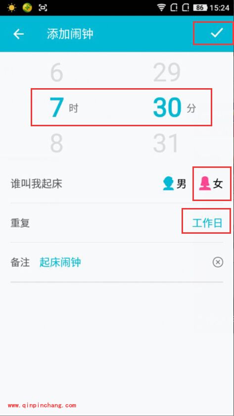 手机谁叫我起床怎么用？_谁叫我起床怎么设置起床闹钟的方法